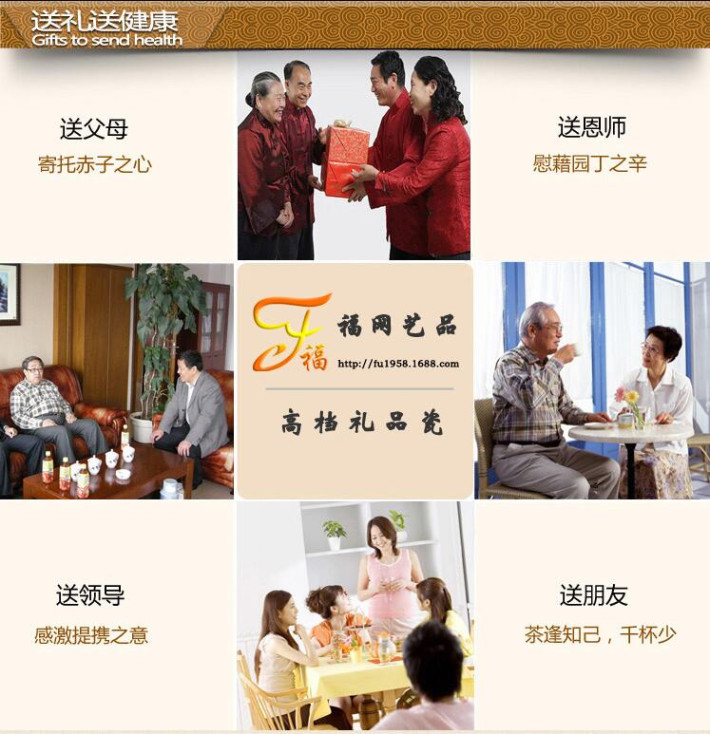 过年送礼佳品---送长辈送亲戚过年走家串门必备.