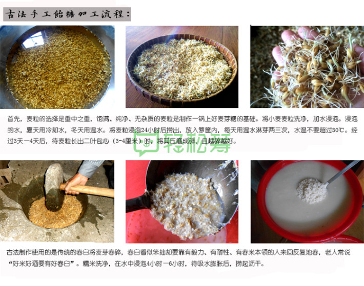 带你认识真正古法麦芽糖——农家自种糯米,柴火熬制,繁复古法!