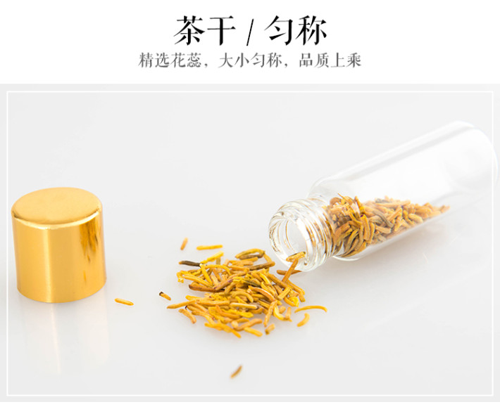 牡丹花蕊茶与健康功效牡丹是我国特有的木本名贵花卉,其花大,色艳