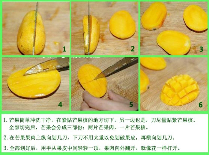 25种切水果的方法图片